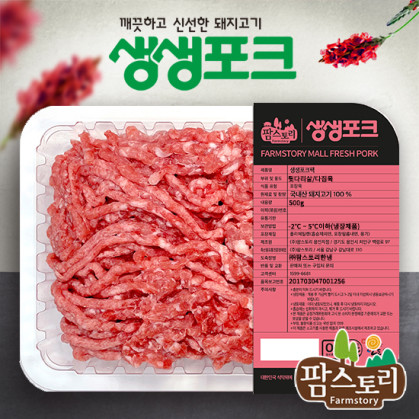 생생포크 뒷다리 다짐육 500g