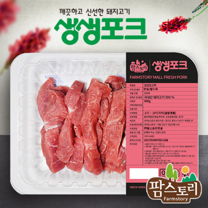 생생포크 안심 탕수육 500g