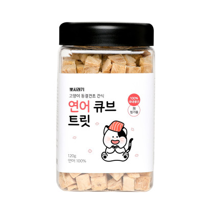 뽀시래기 고양이 동결건조 연어 트릿 120g