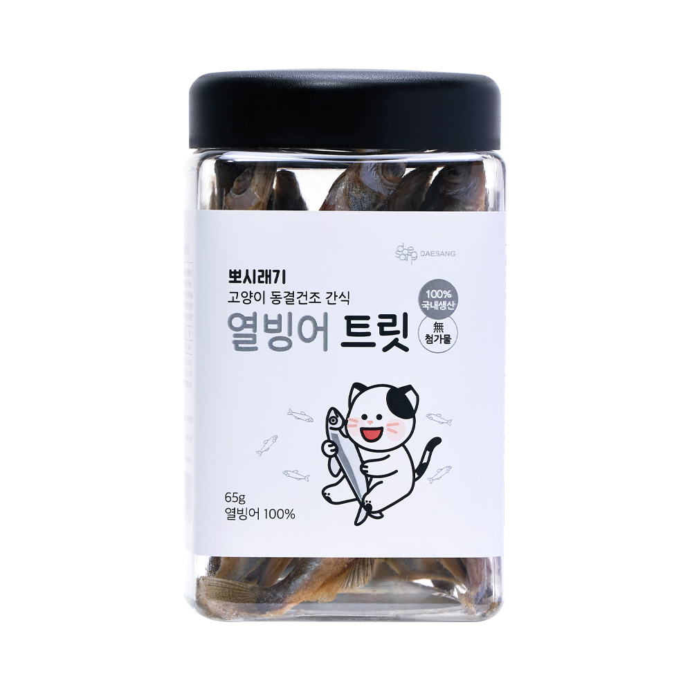 뽀시래기 고양이 동결건조 간식 열빙어 트릿 65g