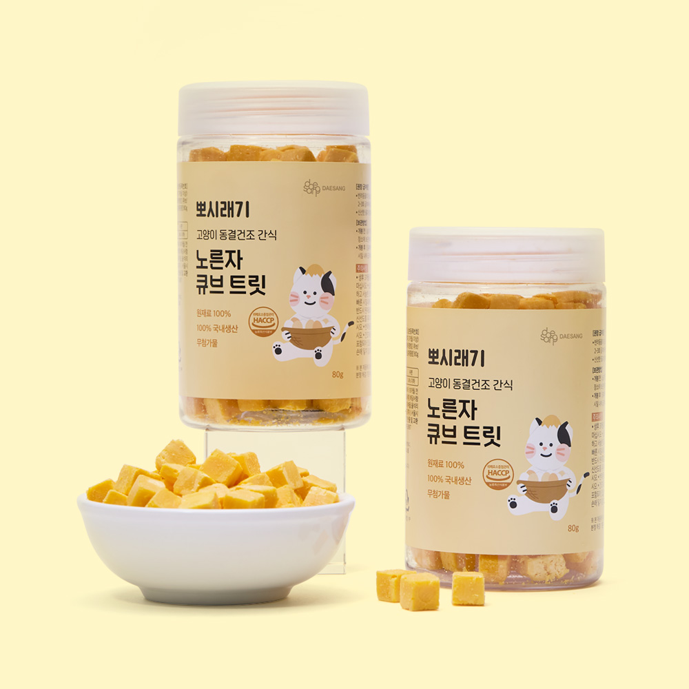 뽀시래기 고양이 동결건조 간식 계란 노른자 큐브 트릿 80g