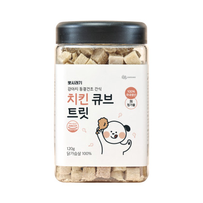 뽀시래기 강아지 동결건조 트릿 치킨 120g