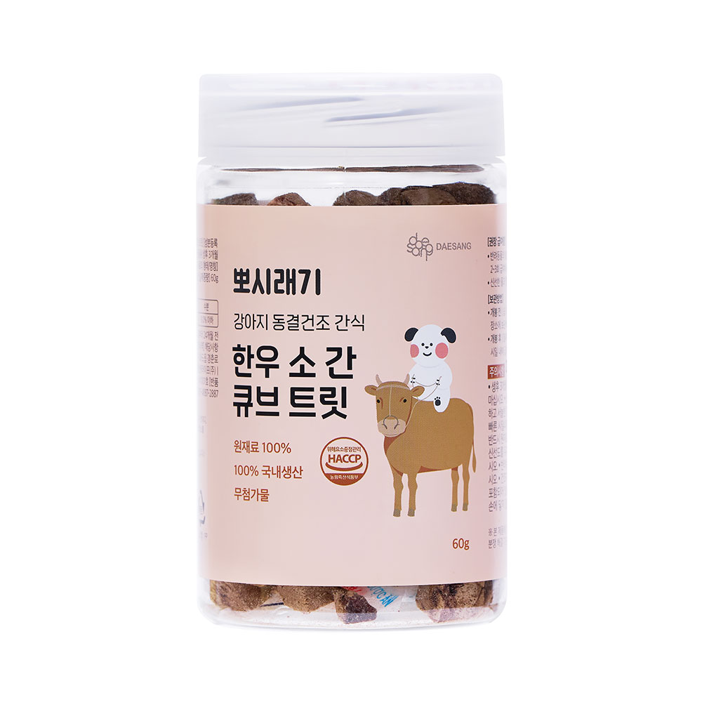 뽀시래기 강아지 동결건조 간식 소간 큐브 트릿 60g