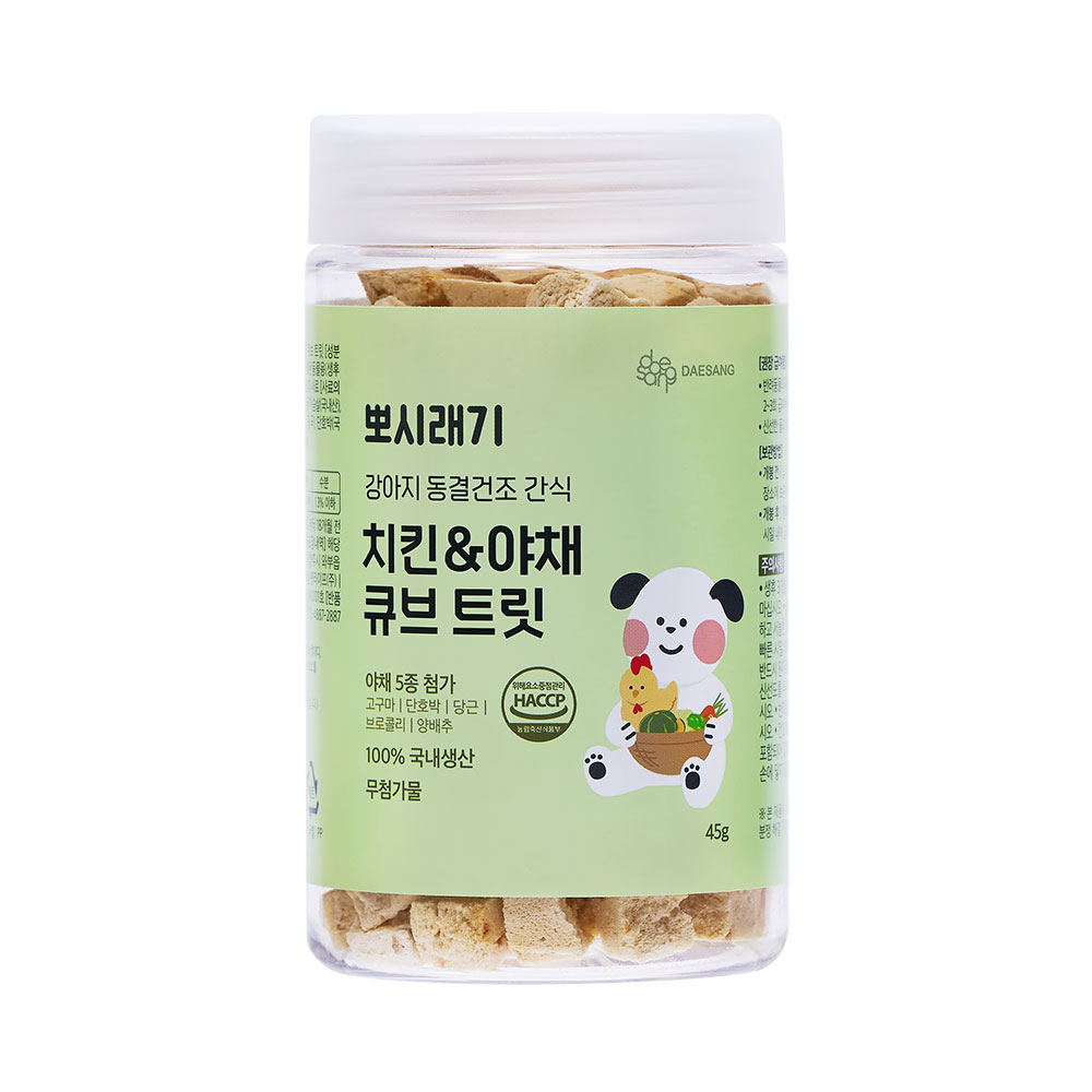 뽀시래기 강아지 동결건조 간식 치킨&야채 큐브 트릿 45g