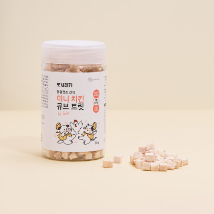 뽀시래기 동결건조 간식 미니 치킨 큐브 트릿 50g