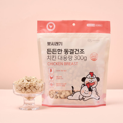 뽀시래기 든든한 동결건조 치킨 대용량 300g