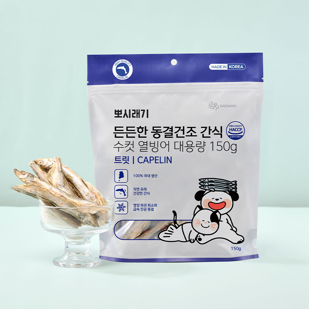 뽀시래기 든든한 동결건조 간식 수컷 열빙어 트릿 대용량 150g