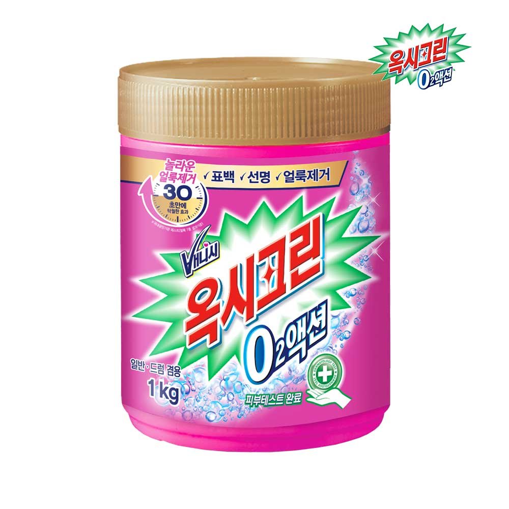 옥시크린 O2액션 용기 1kg