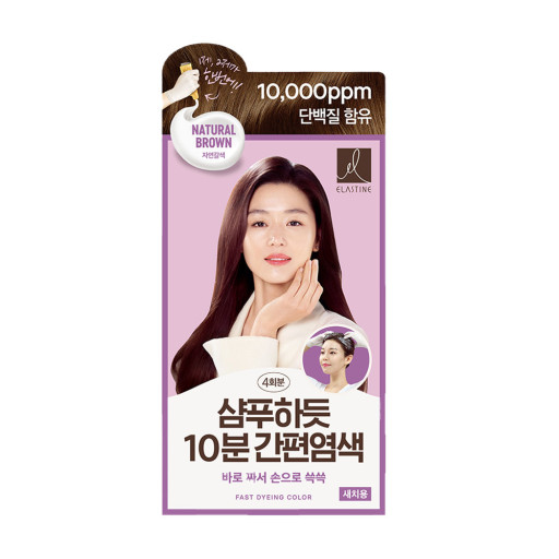 엘라스틴 샴푸하듯 10분 간편 염색 80g 자연갈색