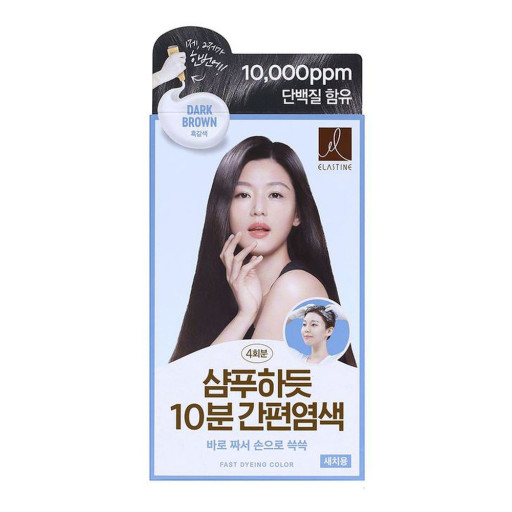 엘라스틴 샴푸하듯 10분 간편염색 80g 흑갈색