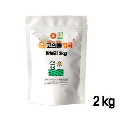 [정성] 국내산 찰보리 2kg