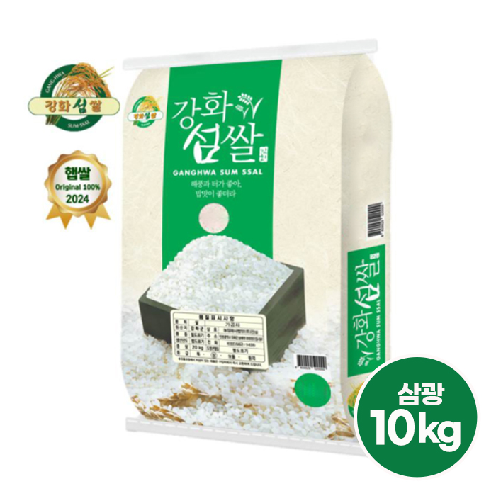 [정성] 24년 강화섬쌀 삼광 10kg