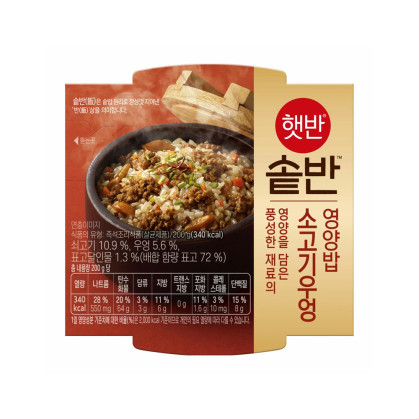 [CJ] 햇반 솥반소고기우엉밥 200g