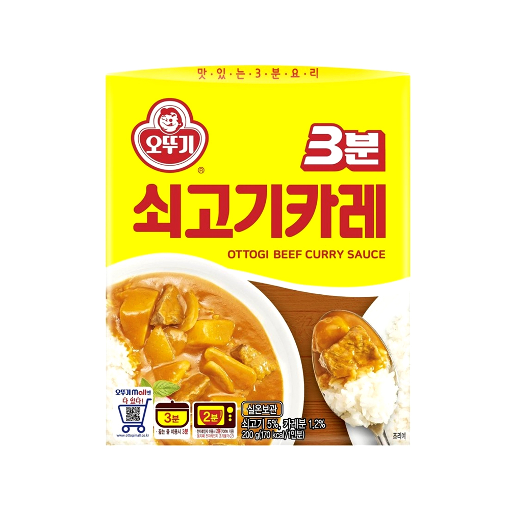 [오뚜기] 3분쇠고기카레 200g