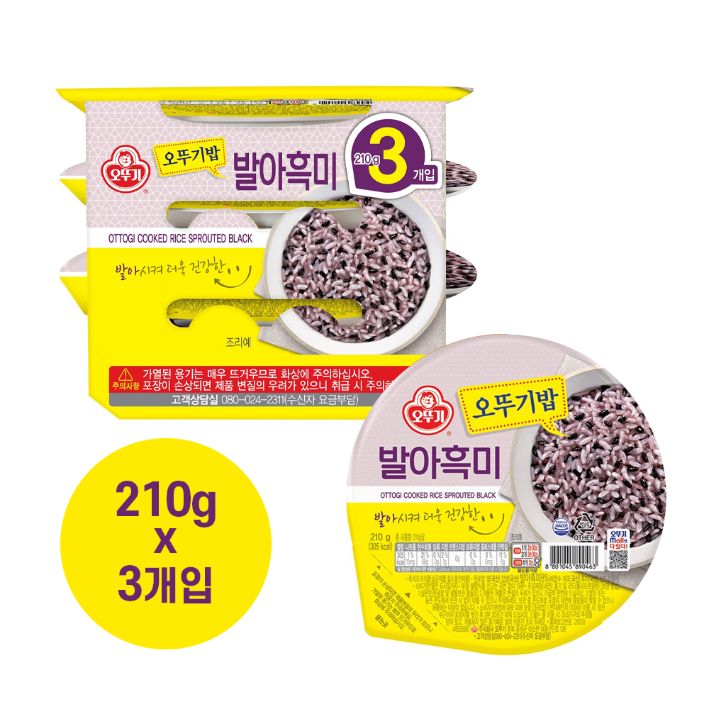 [오뚜기] 맛있는발아흑미밥 210g*3입