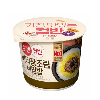 [CJ] 햇반컵반버터장조림비빔밥 216g