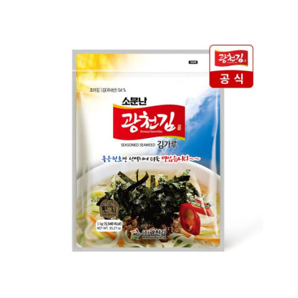 [광천] 소문난 김가루 1kg