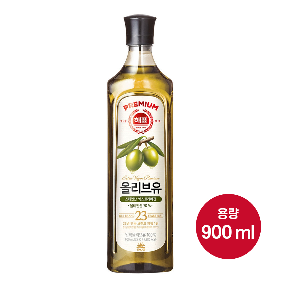 [해표]올리브유 900ml