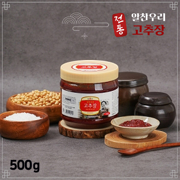 [정성] 알찬우리 고추장 500g