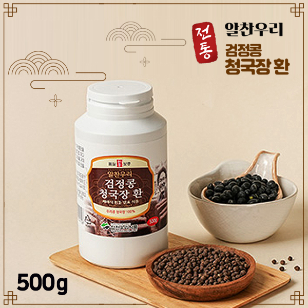 [정성] 알찬우리 검정콩 청국장환 500g