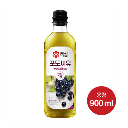 [백설]포도씨유 900ml