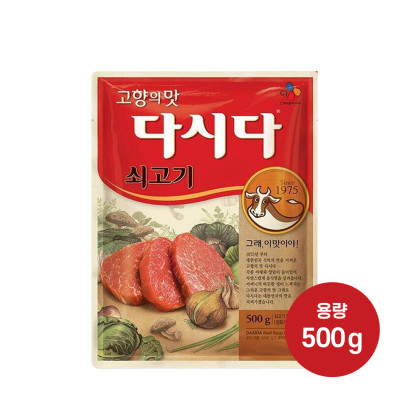 [백설]쇠고기다시다 500g