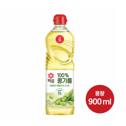 [백설]식용유 900ml