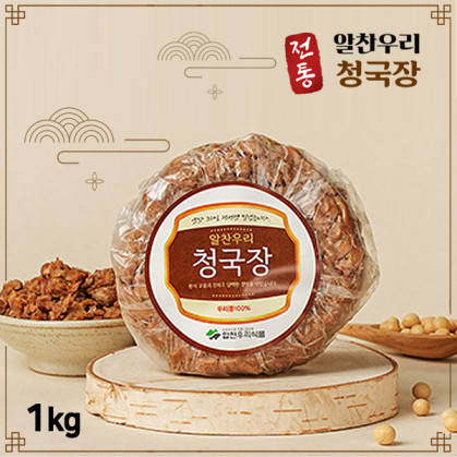 [정성] 알찬우리 청국장 1kg