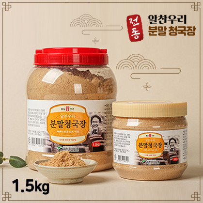 [정성] 알찬우리 분말청국장 1.5kg