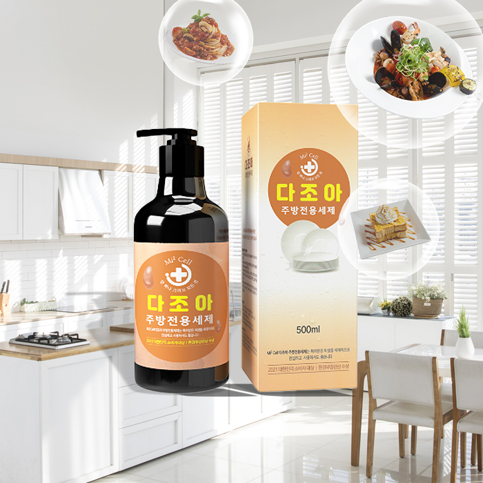 [메딕스셀] 다조아 주방전용세제 500ml