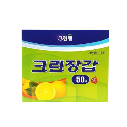 [크린랩]위생장갑 50매