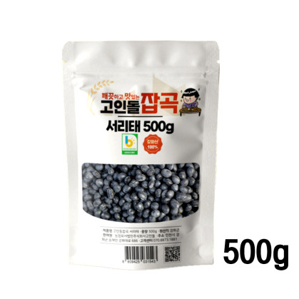 [정성] 국내산 서리태 500g